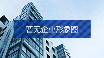 巴中市巴州区两山生态资源经营有限公司